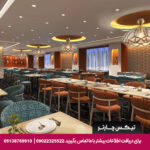 هتل مرکور مسقط - تیکس چارتر