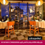 هتل نیو ویو باتومی - تیکس چارتر