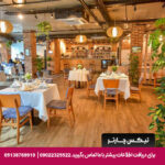 هتل نیو ویو باتومی - تیکس چارتر