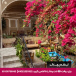 هتل سرای کهن یزد - تیکس چارتر