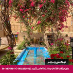 هتل سرای کهن یزد - تیکس چارتر