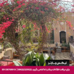هتل سرای کهن یزد - تیکس چارتر