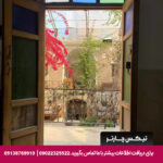 هتل سرای کهن یزد - تیکس چارتر