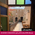 هتل سرای کهن یزد - تیکس چارتر