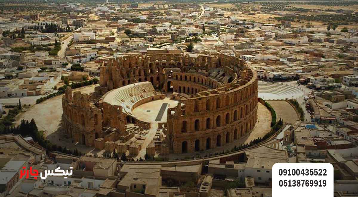 آمفی-تئاتر-الجم-تیکس چارتر