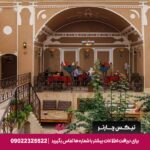 سرای کهن یزد