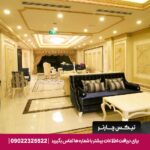 هالیفاکس-تیکس چارتر