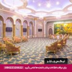 هتل Grand Mercure Urumqi Hualing اورومچی
