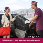 هتل Grand Mercure Urumqi Hualing اورومچی