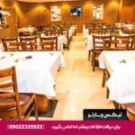 هتل گرند سنترال دبی