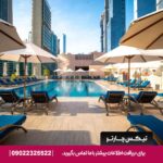 رز ریحان بای روتانا دبی