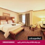 هتل گرند سنترال دبی