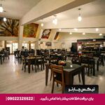 هتل گلدیس کیش