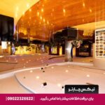 هتل گرند سنترال دبی