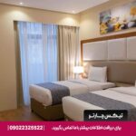 هتل وندوم پلازا دبی