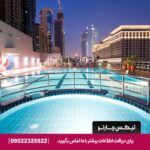 رز ریحان بای روتانا دبی