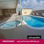 هتل گرند سنترال دبی