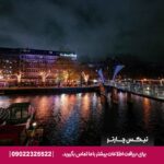 هتل بریستول این