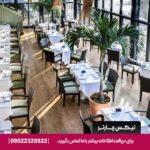 هتل بریستول این