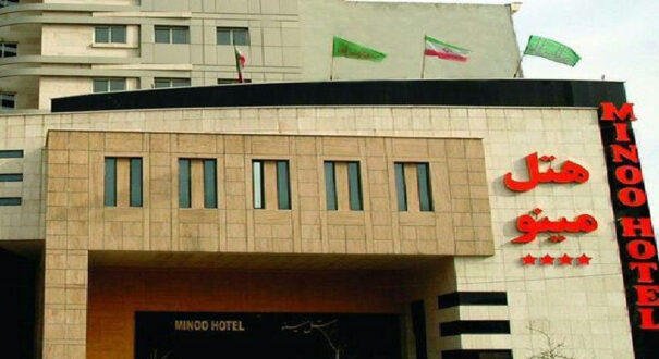 هتل مینو مشهد