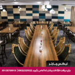 هتل وندا کاشان - تیکس چارتر