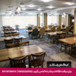 هتل وندا کاشان - تیکس چارتر