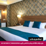 هتل وندا کاشان - تیکس چارتر