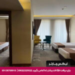 هتل وندا کاشان - تیکس چارتر
