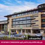 هتل وندا کاشان - تیکس چارتر