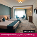هتل وندا کاشان - تیکس چارتر