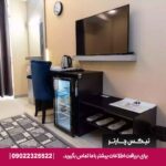 هتل آریو مشهد
