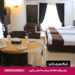 هتل آبادگران کیش