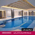 هتل امپراطور پارس مشهد