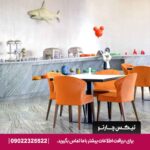 هتل اکسلسیور کیش