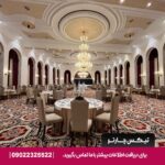 هتل اکسلسیور کیش