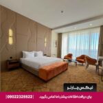 هتل اکسلسیور کیش