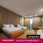 هتل اکسلسیور کیش