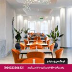 هتل اکسلسیور کیش
