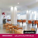 هتل اکسلسیور کیش