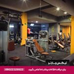هتل ایران کیش