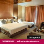هتل ایران کیش