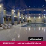 تابان