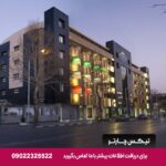 تابان