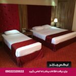 تابان
