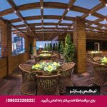 هتل جواهر شرق مشهد