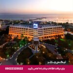 شایان