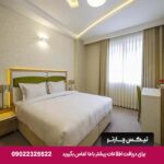 شرقهتل آپارتمان حیات شرق(سارا سابق) مشهد