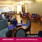هتل مرآت مشهد