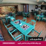 هتل مرآت مشهد