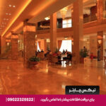 هتل آرامیس پلاس کیش - تیکس چارتر